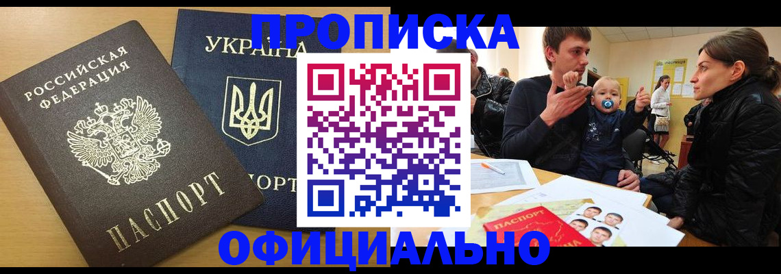 найти адрес прописки в Шахунье